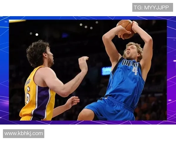 2003年小牛队与湖人队的经典对决回顾与战术分析