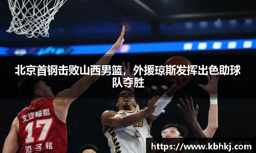 bevictor伟德官网版