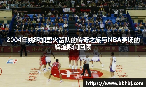 bevictor伟德官网版