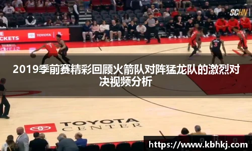 bevictor伟德官网版