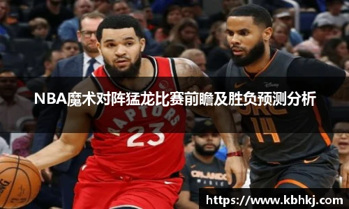 bevictor伟德官网入口