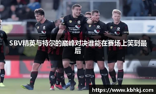 bevictor伟德手机网页版登录