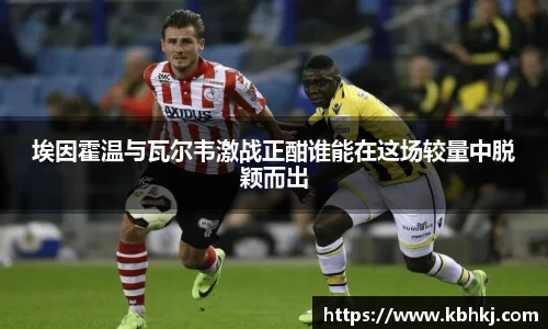 bevictor伟德官网入口