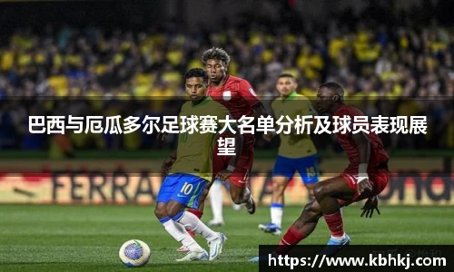 bevictor伟德手机网页版登录