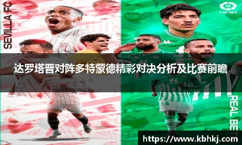 bevictor伟德手机网页版登录