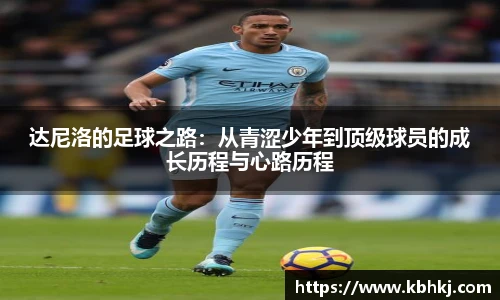 bevictor伟德官网版