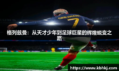 bevictor伟德官网入口