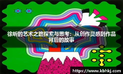 bevictor伟德官网版